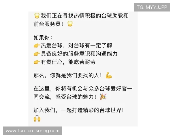 俱乐部宣布新任助教加盟以辅助一线队，俱乐部教练助理包吃住高薪
