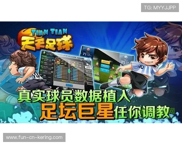 足球学院推动技战术录像库建设与教学共享平台，足球战术演练软件